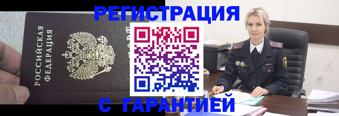 регистрация для школы в Янауле