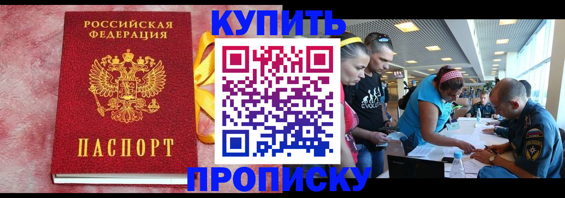 форма 3 в Янауле